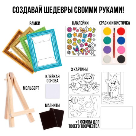My Gallery "Cute characters"-2