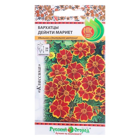 Flower seeds of marigold "Danti Maris", series Russian garden, o, 0.2 g-2