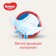 Huggies Classic (11-25 kg), 11pcs