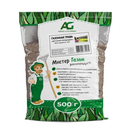 Lawn grass mixture "Absolute", "playground", 500 g
