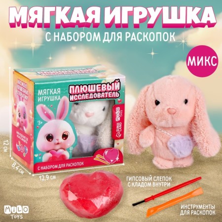 Excavations with a soft toy "Hare", mix