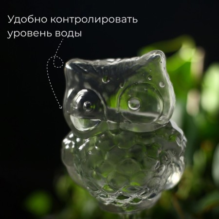 Auto -polywave for indoor plants, PVC, "owl", Greengo-1