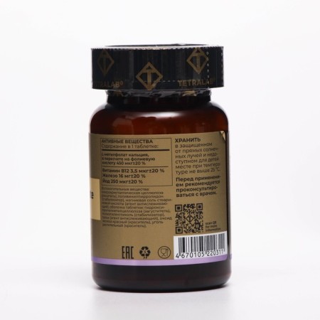 L-methylphulatory complex Tetralab, 90 tablets of 165 mg-1