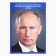A set of patriotic posters 4 in 1, A4