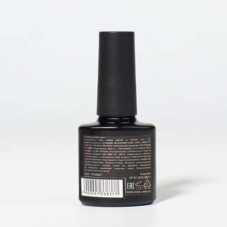 Remover, remedy for removing gel varnish, with a brush, 8 ml-3