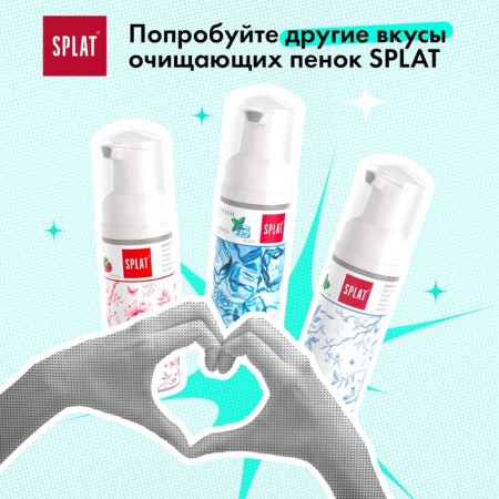 Cleaning foam 2 in 1 splat "Raspberry" for teeth and gums, 50 ml-9