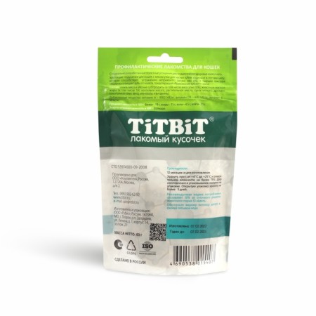Titbit crispy pillows for cats, for brushing teeth, with duck meat, 60 g-3
