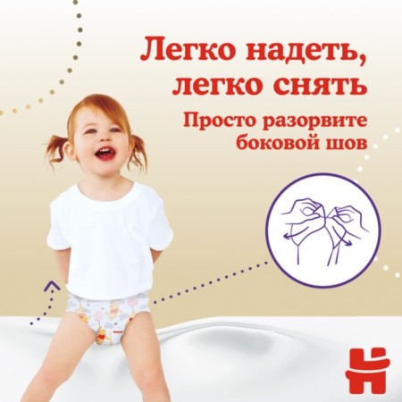 Huggies Elite Soft 3 (6-11kg), 25 pcs-9