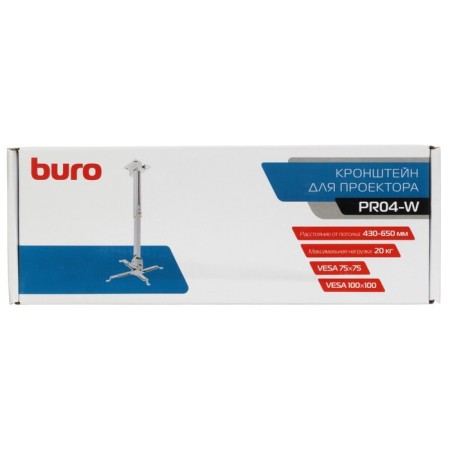 Buro PR04-W projector white max.20kg ceiling turn and slope-6