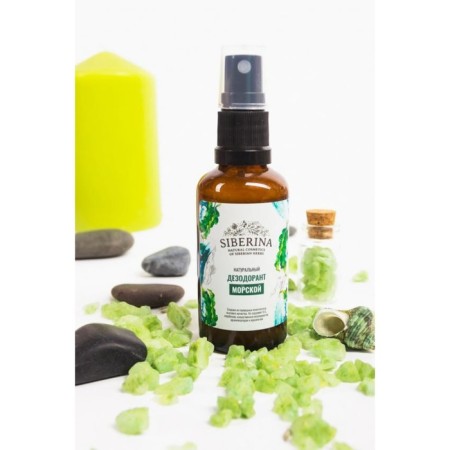Natural deodorant "Sea", 50 ml-1