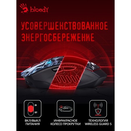 Mouse A4Tech Bloody R80 Plus Skull black/Optical drawing (5000dpi) Wireless USB (7BU 102939-4