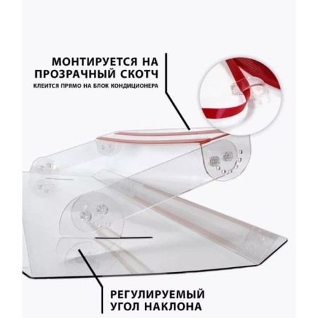 A screen for a wall air conditioner 900 × 335, plastic 2 mm, in a protective film-2