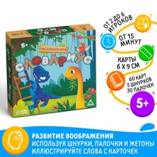 Board game 
