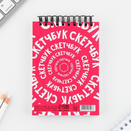 Sketchbook A6, 80 sheets solid cover "Dog".-6
