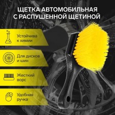 Wheel washing brush, soft pile 21 cm, yellow