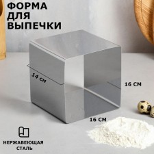 Baking and calculation form 