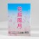 Notepad in the soft cover A6, 16 L "Anime Girl"