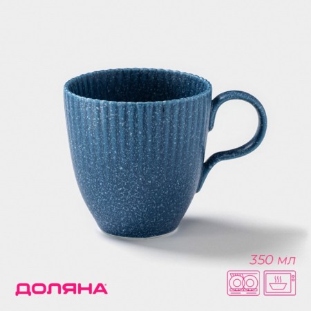 Coral mug "Coral", 350 ml, porcelain, blue