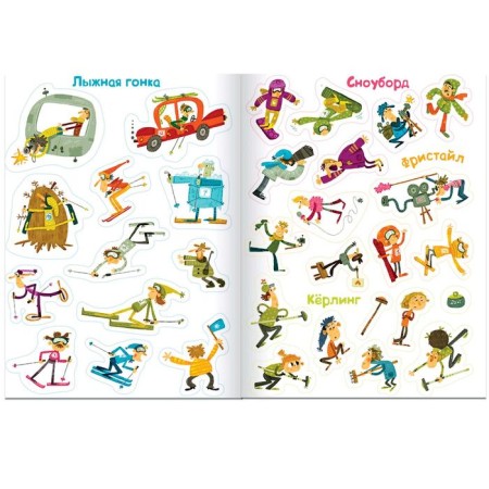 100 funny stickers. Winter sport, Magai N.-6