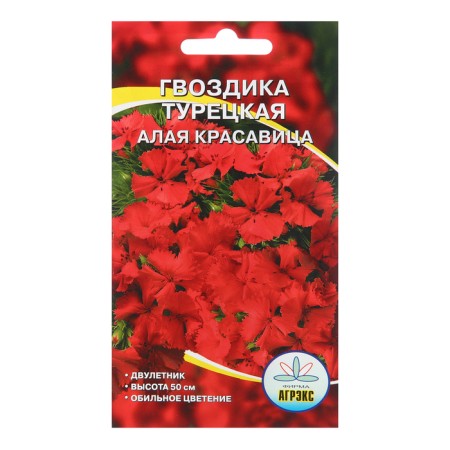 Flowers of cloves Turkish "Scarlet Beauty", 0.1 g
