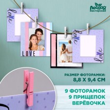 A set of photo frames on the clothespins 