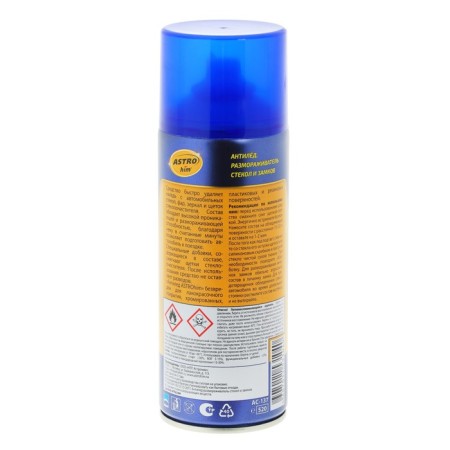 Defrosting glasses and locks Astrohim, aerosol, 520 ml, AS - 137-2