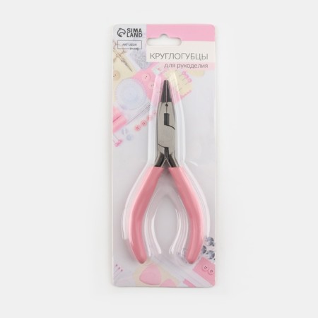 Round -liners with a sidewall, for needlework, 13 × 6.5 cm, silver/pink color-9