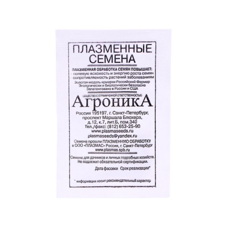 Seeds Radis "Parat", 1 g