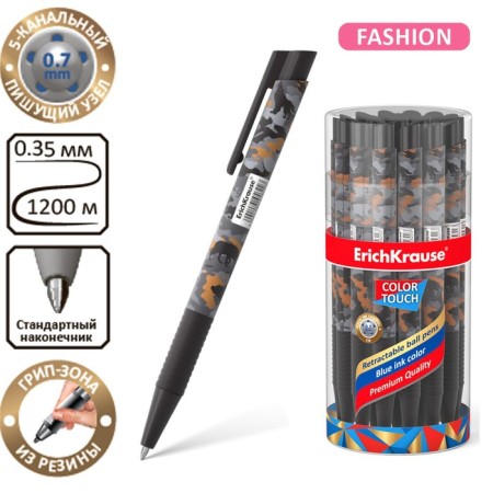 Handle Automatic Erichkrause Colortouch Roun Native, node 0.7 mm, blue blueberries-6