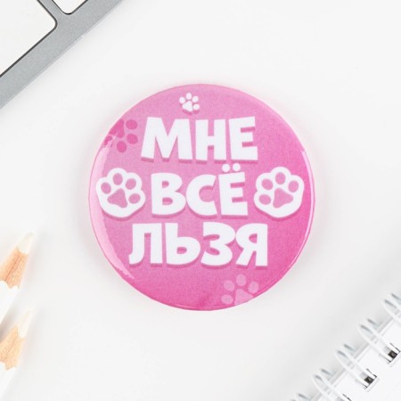 Handing icons "Magic World", 56 mm, mix-10