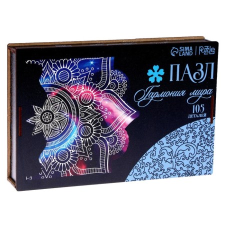 Puzzle wooden figured "Harmony of the world", round-9