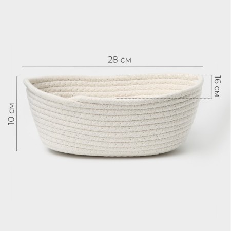 Basket for storage ladled handmade LadoM "Vera", cotton, 28 × 16 × 10 cm, white color-1