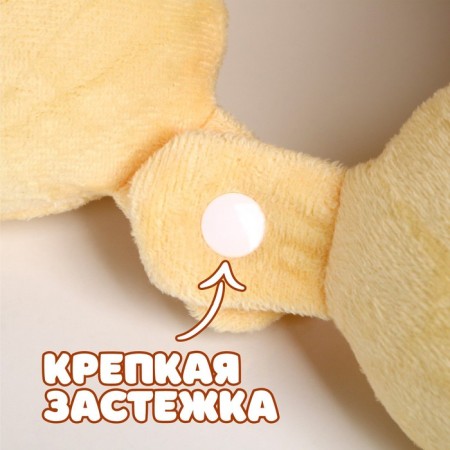 The headrest "Bear" with a mask for sleeping-1
