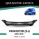 Defly hood deflector for Skoda Roomster (5J), 2006-2010