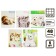 A set of notebooks of 5 pieces, 48 ​​sheets in the Calligrata “kittens” cage, covered cardboard, offset block