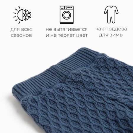 Pants Children's Knitted Minaku, blue color, height 68-74 cm-1