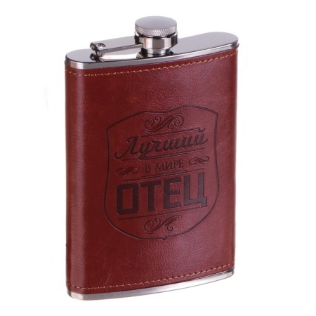 Flask for alcohol and water, 270 ml, "father", stainless steel, gift, army, 9 oz-1