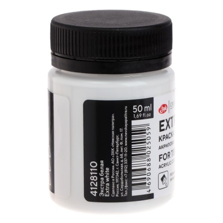 Painting on fabric, bank 50 ml, ZHK Decola, Extra White 4128110, (water -based acrylic)-3