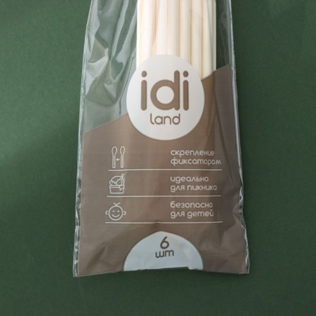 A set of cutlery for 2 people, 6 items: 2 forks, 2 spoons, 2 knives, beige color-5