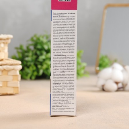 Akuli Fat Balm Gel-Balm with Troxerutine, 125 ml-3