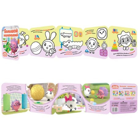 Kids. Gargles-developers. Big small-4
