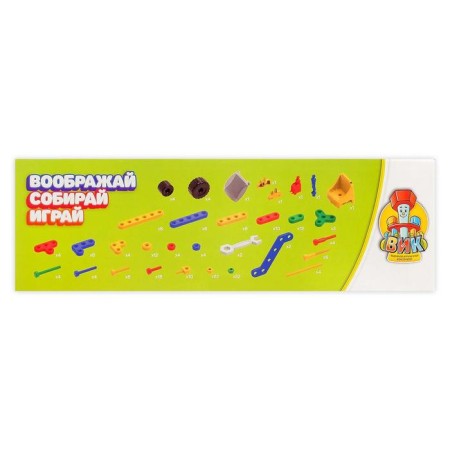 Designer "For take -off", 196 parts-8