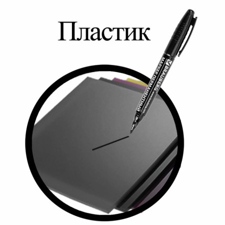 Marker permanent double-sided round 2.0-4.0 mm, Brauberg, black-10
