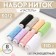 Set of thread "Pastel", 50/2, 150 m, 8 pcs, color colorful color