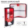 Foam frame, 1 section, 115x20x30 mm, laminated cardboard, car