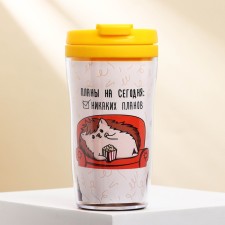 Thermost man with an insert “no plans” 250 ml