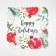 Набор салфеток Доляна Happy hollidays 20х20 см-2 шт, микрофибра