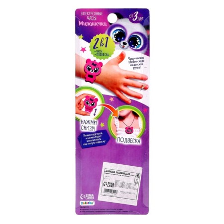 Electronic clock "Coquette", pink color-5