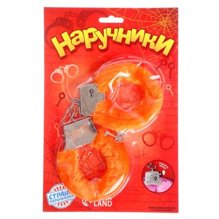 Handcuffs fur, orange