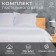 Bedding Ethel "Hotel" 1.5 joint venture 152x212, 187x232, 73x73 + 5 cm - 2pcs